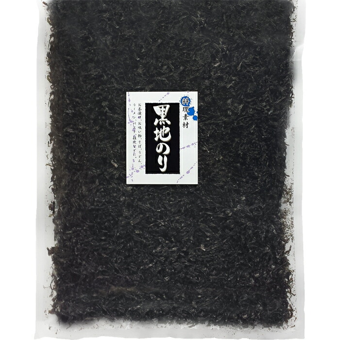 黒地のり 100g 送料無料 東京の島 黒潮商会 もみ海苔 焼き海苔 伊豆諸島 黒潮の味 3袋セット