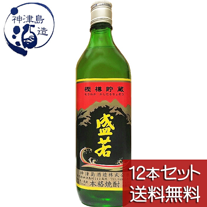 【盛若 樫樽貯蔵 720ml 化粧箱なし 12本セット】【送料無料】25度 麦焼酎 もりわか 神津島酒造 東京の島 伊豆諸島 神津島 お土産 ギフト｜黒潮商会