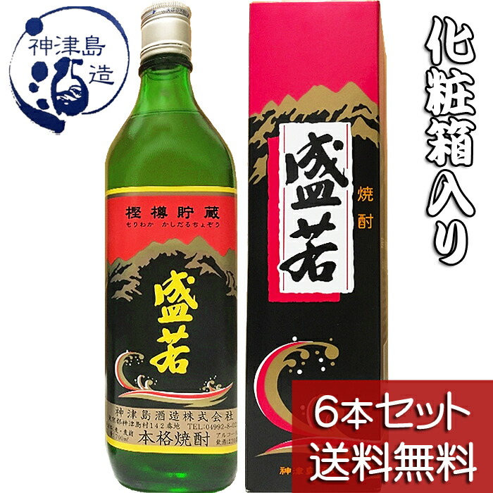【盛若 樫樽貯蔵 720ml 化粧箱入 6本セット】【送料無料】25度 麦焼酎 もりわか 神津島酒造 東京の島 伊豆諸島 神津島 お土産 ギフト｜黒潮商会