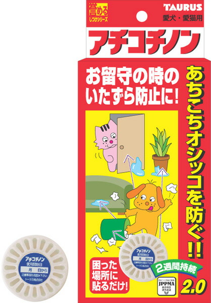 楽天市場】11/1限定全品P2倍＆最大1111円オフクーポン｜ニチドウ ビターアップル 236ml 【しつけ用品（噛みぐせ・舐めぐせ防止用品）/ いたずら防止】【犬用品/ペット・ペットグッズ/ペット用品/しつけグッズ・躾グッズ】 : ペッツビレッジクロス〜ペット通販