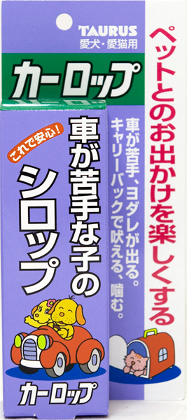 楽天市場 トーラス カーロップ 犬猫用 30ml しつけ用品 車酔い ドライブ お出かけ お散歩グッズ おでかけグッズ 犬 用品 猫用品 ペット ペットグッズ ペット用品 しつけグッズ 躾グッズ ペッツビレッジクロス ペット通販