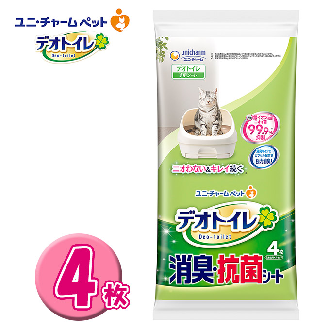 【楽天市場】猫用 ペットシーツ システムトイレ用 デオトイレ 消臭