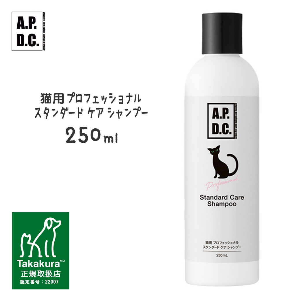 2セット 送料込み 顔まわりも洗える 泡リンスインシャンプー 子猫用 ペットキレイ 詰替え用 子犬 0ml