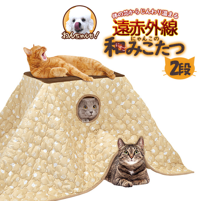 楽天市場】マルカン 遠赤外線ホッとヒーター M  犬 猫 用品 ペット家電 marukan 【2022年AW】 : ペッツビレッジクロス〜ペット通販