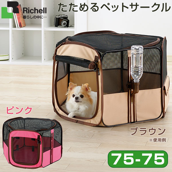 楽天市場 猫壱 ポータブル ケージ ブラック ケージ ゲージ サークル ハウス Portable Cage お出かけ お散歩グッズ おでかけグッズ 猫用品 ペット ペットグッズ ペット用品 Sport Pet スポーツペット ねこいち ペッツビレッジクロス ペット通販