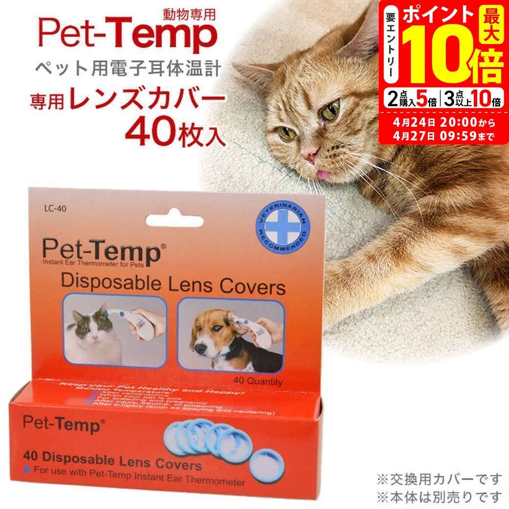 楽天市場】ポイント最大10倍！4/24 20:00〜4/27 09:59まで