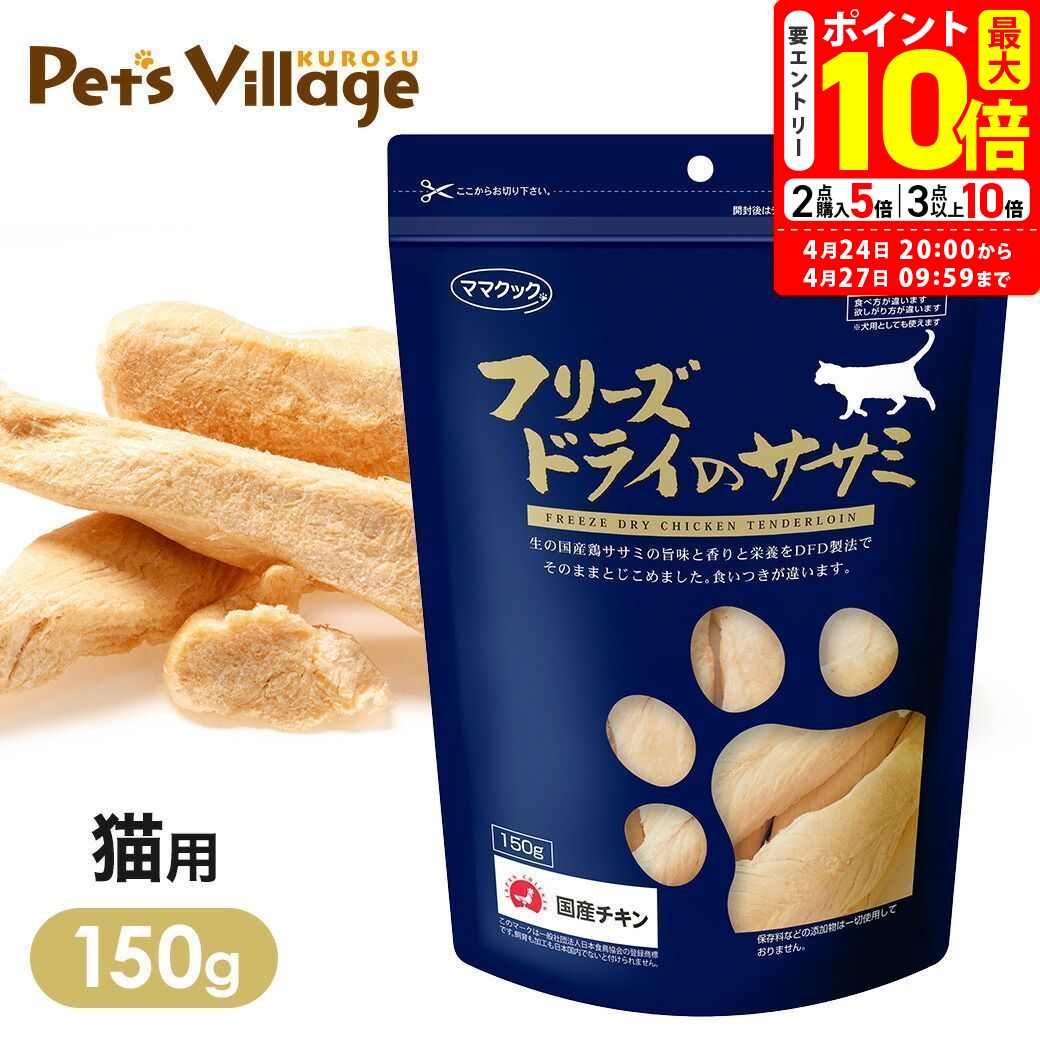楽天市場】ポイント最大10倍！4/24 20:00〜4/27 09:59まで