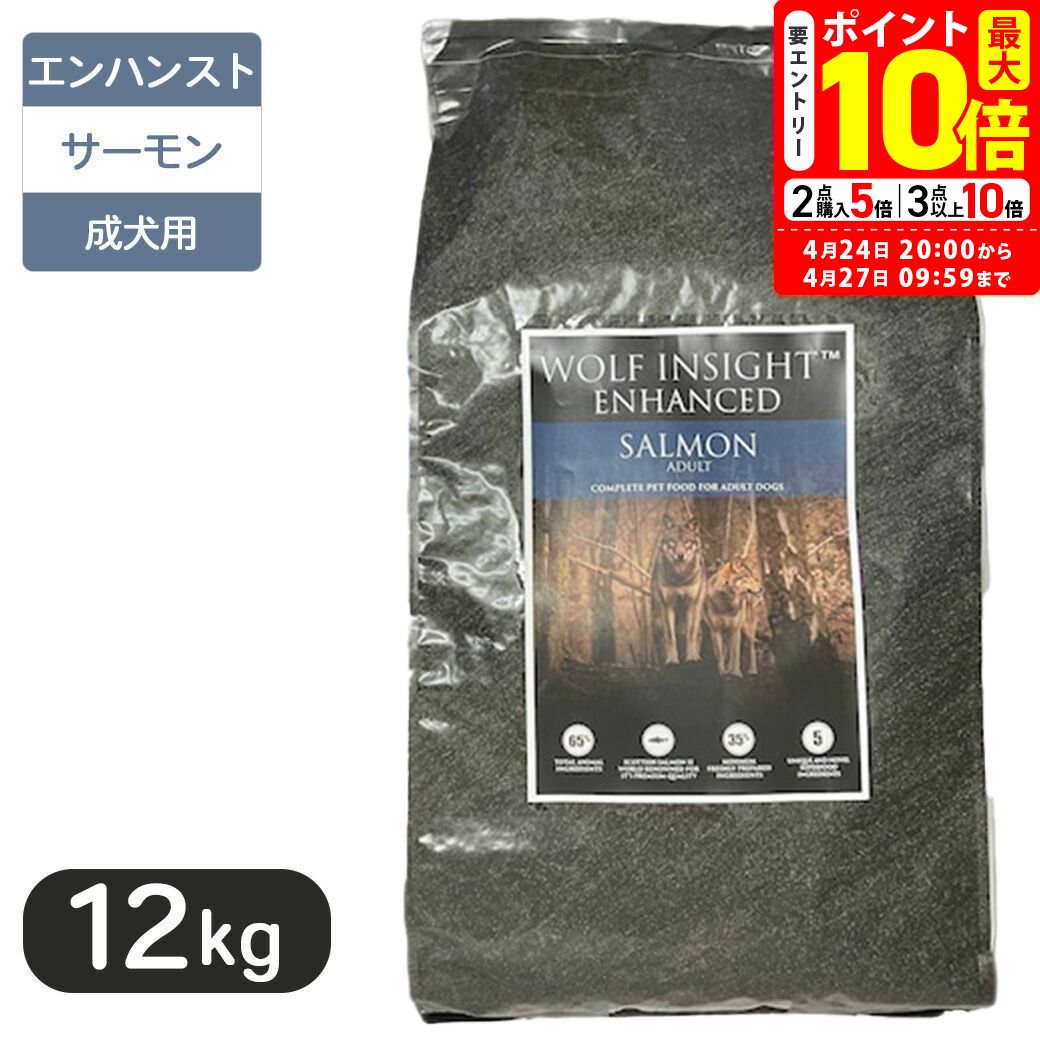 Amazon.co.jp: ウルフインサイト エンハンスト ダック グレイン