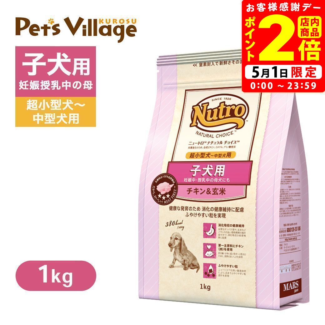 楽天市場】ポイント全品2倍!5/1限定|ロイヤルカナン SHN ミニ 楽天市場】ポイント全品2倍!5/1限定|ロイヤルカナン SHN ミニ