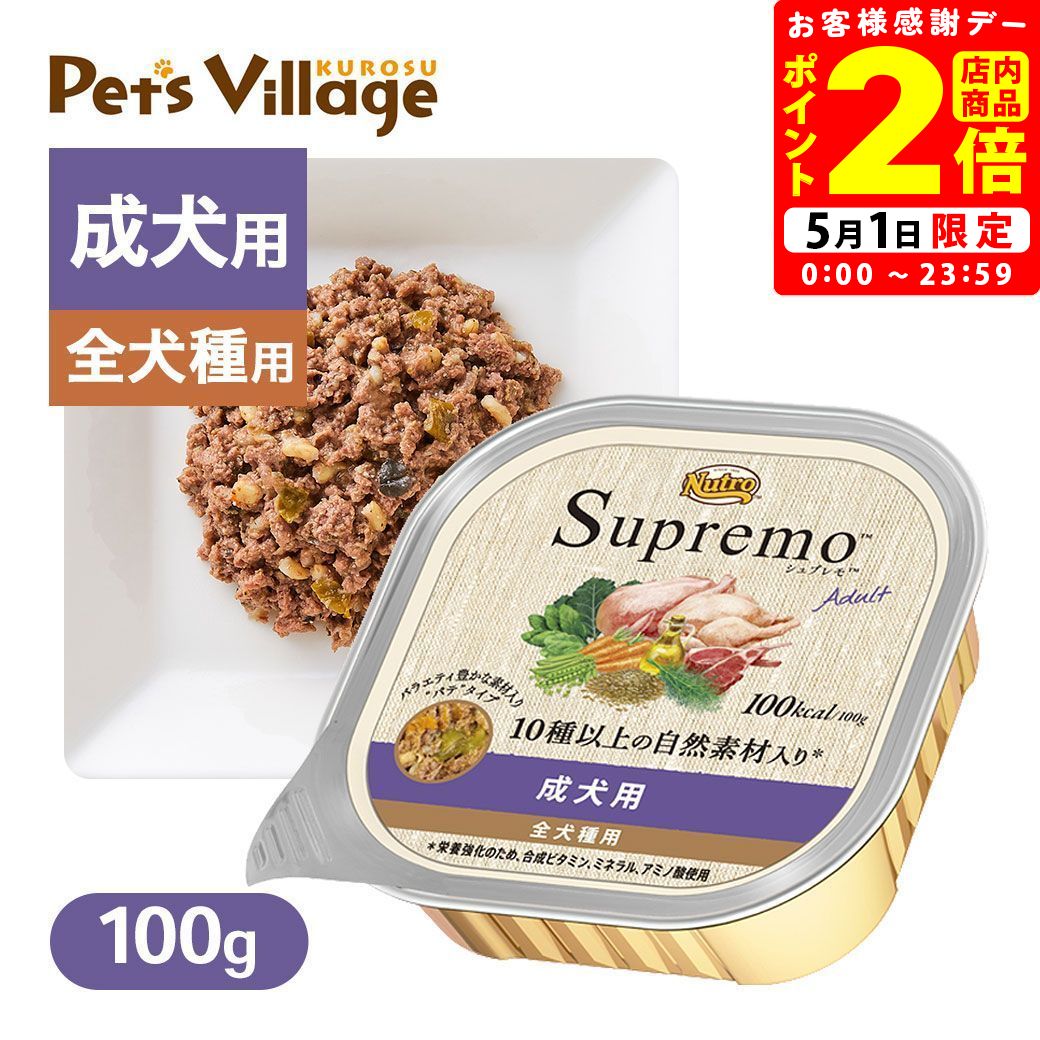 楽天市場】ポイント全品2倍!5/1限定|公認店 ニュートロ 楽天市場】ポイント全品2倍!5/1限定|公認店 ニュートロ