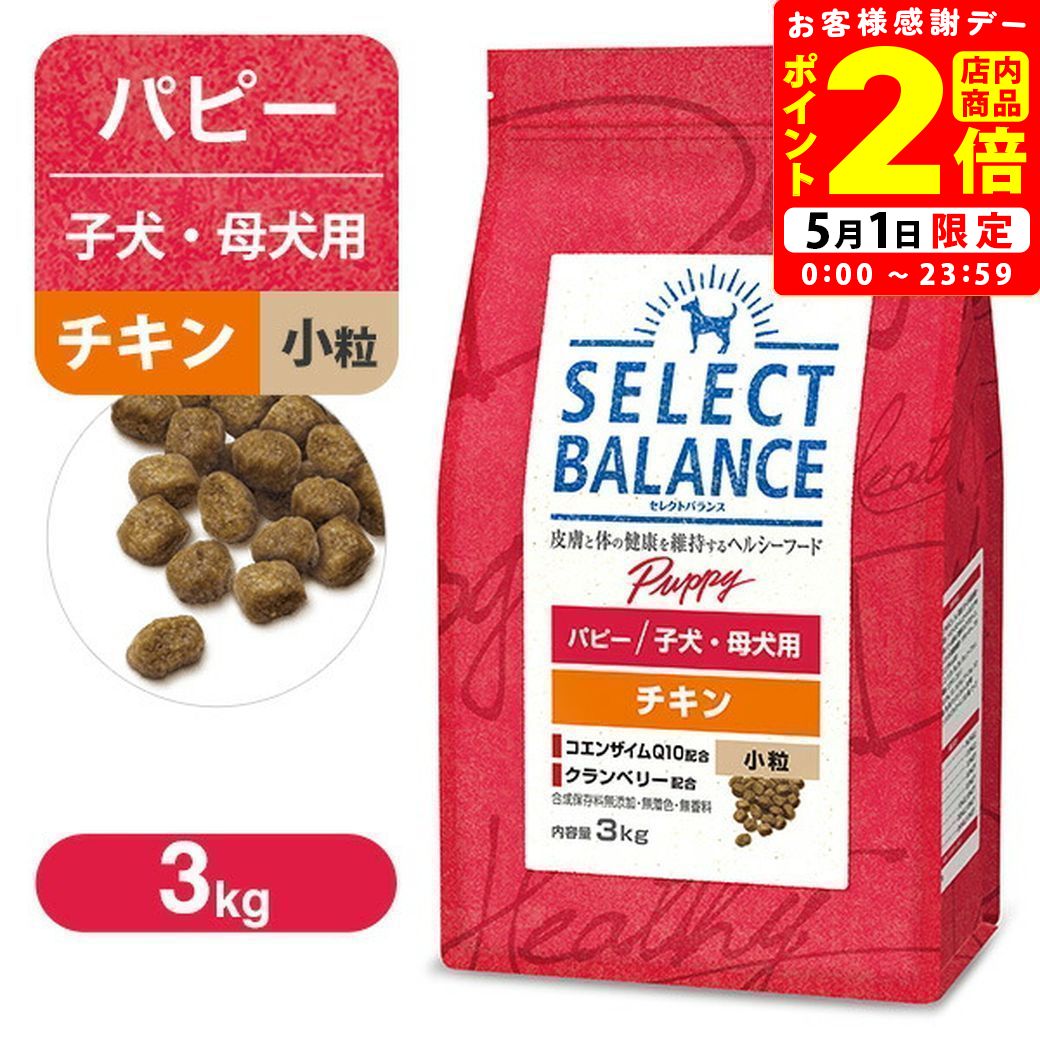 楽天市場】ポイント全品2倍!5/1限定|ロイヤルカナン SHN ミニ 楽天市場】ポイント全品2倍!5/1限定|ロイヤルカナン SHN ミニ
