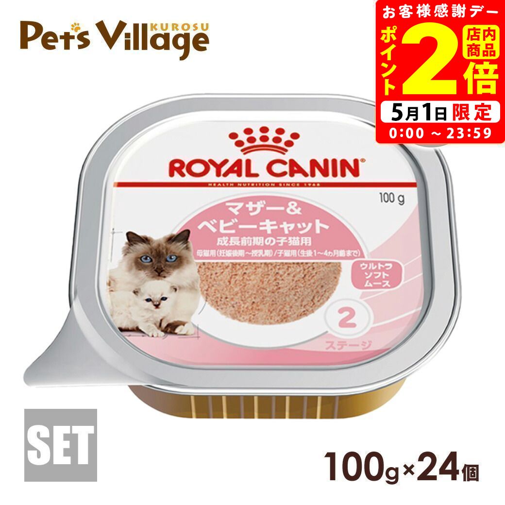 楽天市場】ポイント全品2倍!5/1限定|ロイヤルカナン CCN ミニ 楽天市場】ポイント全品2倍!5/1限定|ロイヤルカナン CCN ミニ