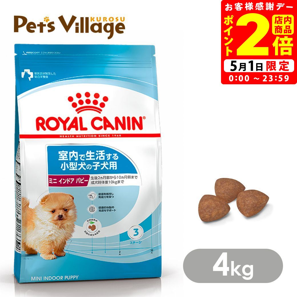 楽天市場】ポイント全品2倍!5/1限定|ロイヤルカナン SHN ミニ 楽天市場】ポイント全品2倍!5/1限定|ロイヤルカナン SHN ミニ