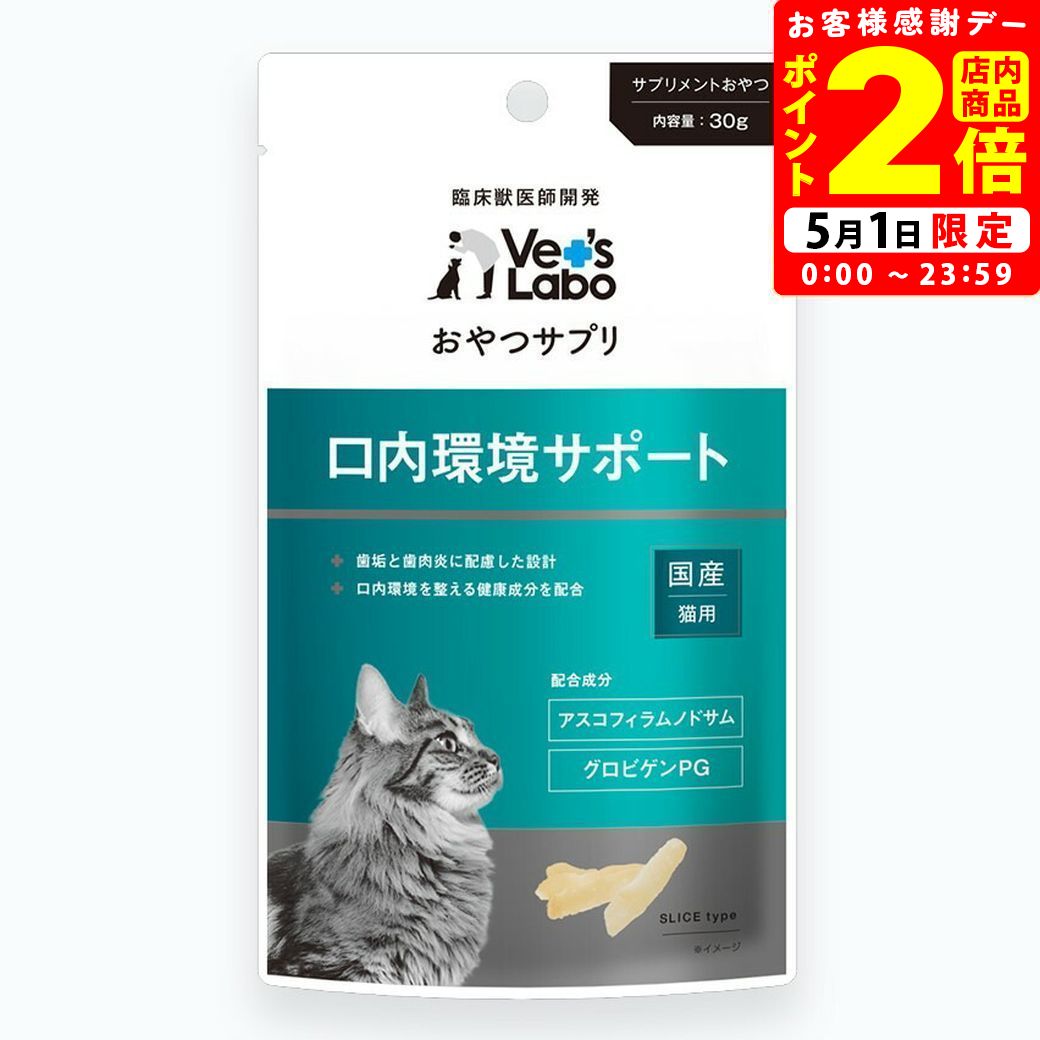 楽天市場】ポイント全品2倍!5/1限定|ニュートリスタット 犬猫 楽天市場】ポイント全品2倍!5/1限定|ニュートリスタット 犬猫