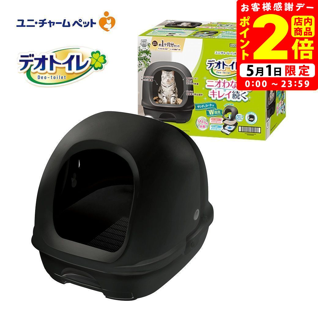 楽天市場】ポイント全品2倍!5/1限定|PetSafe スクープフリー 楽天市場】ポイント全品2倍!5/1限定|PetSafe スクープフリー