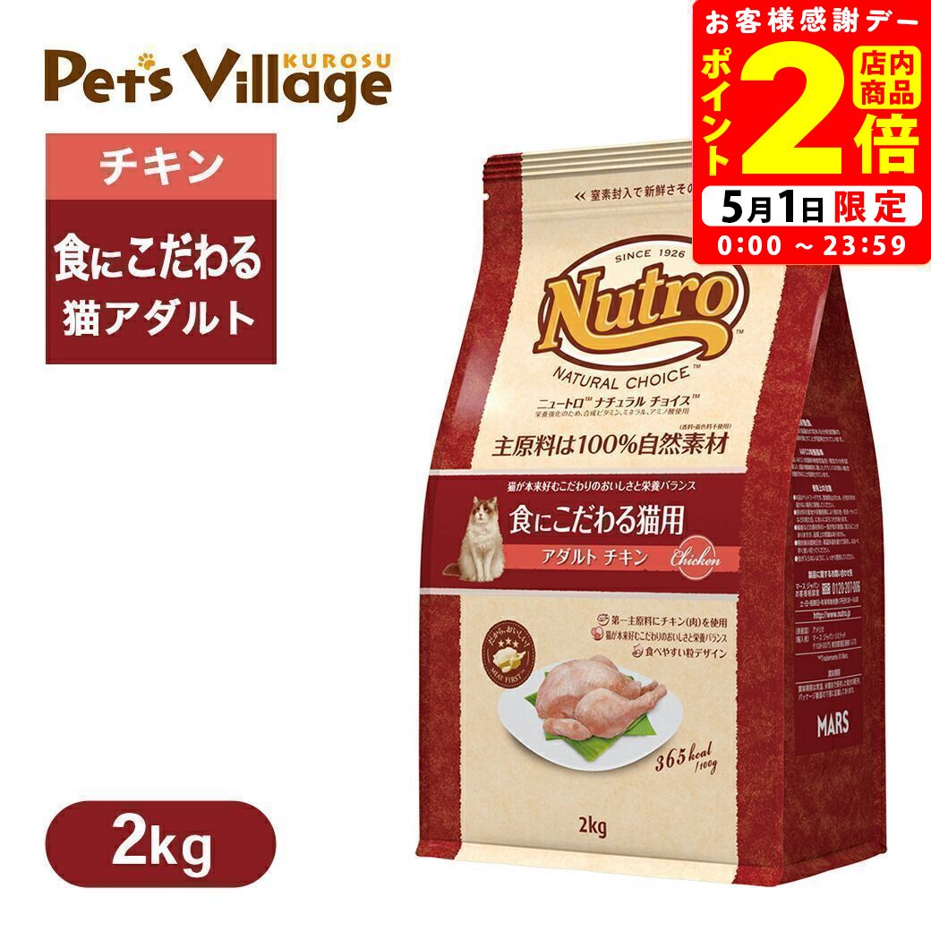楽天市場】ポイント全品2倍!5/1限定|公認店 ニュートロ 楽天市場】ポイント全品2倍!5/1限定|公認店 ニュートロ