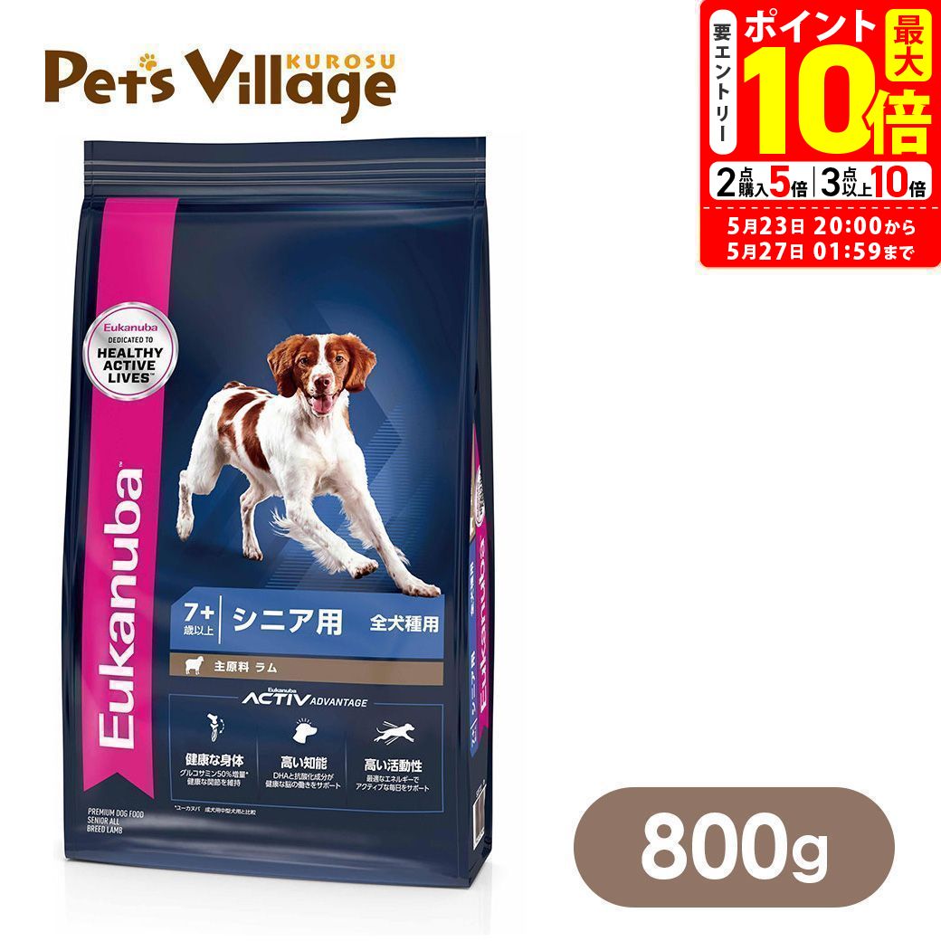 ユーカヌバ アダルト ラム＆ライス（成犬用 全犬種用 1歳以上