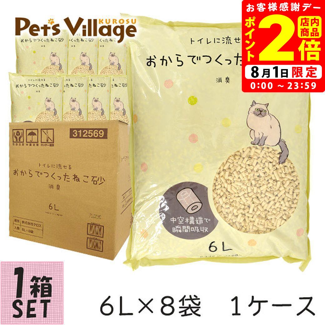 ロイヤルカナン・成長前期の子猫用・マザー&ベビーキャット・4kg×1袋 FHN マザー&ベビーキャット 成長前期 生後1～4か月齢まで 子猫用