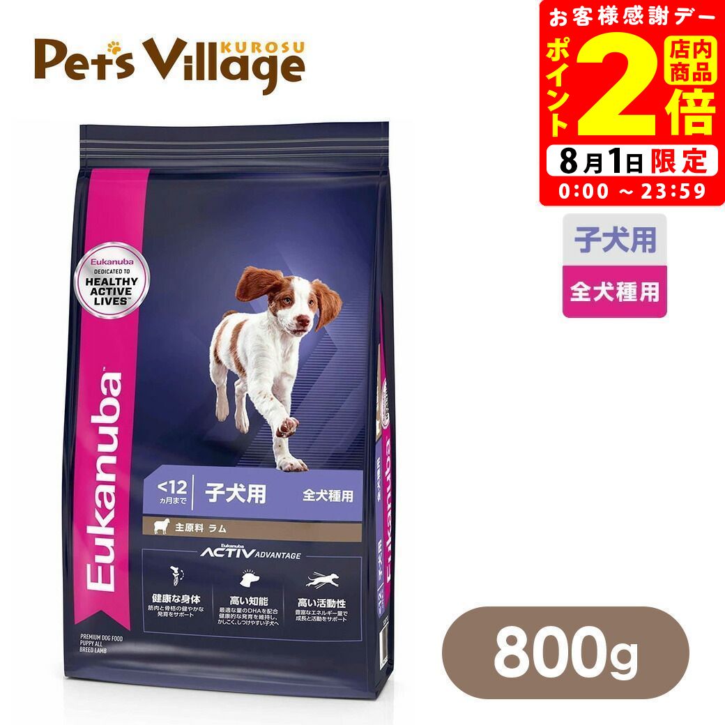 楽天市場】ポイント全品2倍！8/1限定｜まとめ買いでお得