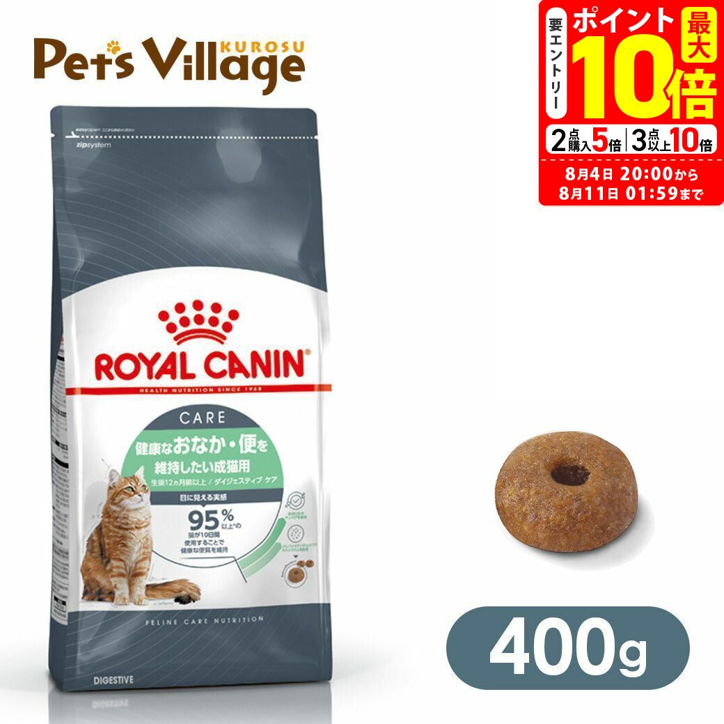 ユニチャーム デオサンド 猫用トイレ砂 10L×2 0000000056202_JwLZI2O.jpg