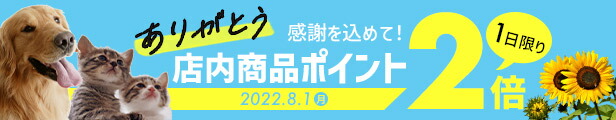 楽天市場】8/1限定全品P2倍☆ドッグフード ユニチャーム グランデリ カリカリ仕立て 成犬用 味わいチーズ入り 1.6kg  国産 ドライフード  アダルト 小粒 総合栄養食 : ペッツビレッジクロス〜ペット通販