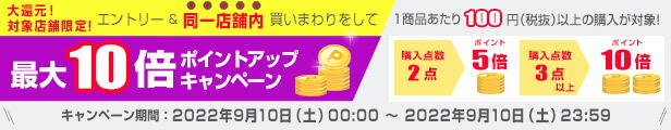 楽天市場】9/10限定【最大P10倍＆1000円OFFクーポン】森乳 ドッグフード ワンラック ドッグシニア ミルク 280g  粉末  森乳サンワールド 成犬用 アダルト 高齢犬用 ペットフード ドックフード : ペッツビレッジクロス〜ペット通販