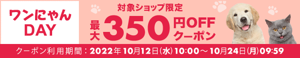 楽天市場】10/24 9:59まで【最大350円OFFクーポン】ユニチャーム デオシート ふんわり香る消臭フレグランス フローラルシャボンの香り  レギュラー 128枚【ペットシーツ ペットシート トイレシート】 : ペッツビレッジクロス〜ペット通販