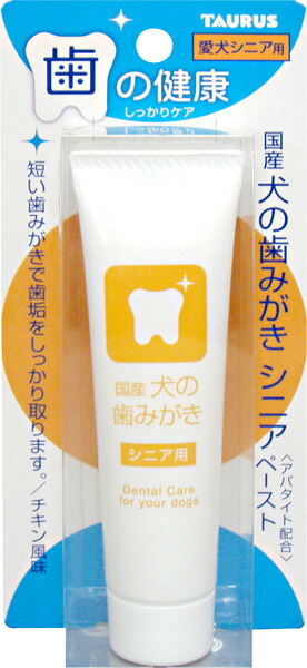 楽天市場】【4/7まで 最大400円OFFクーポン配布中】トーラス 歯と歯茎の健康 国産 猫の歯みがきジェル 30ml 【歯磨き粉・歯みがき/歯ブラシ・ 歯ぶらし/デンタルケア用品/お手入れ用品】【猫用品/猫（ねこ・ネコ）/ペット用品】 : ペッツビレッジクロス〜ペット通販