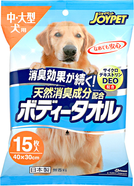 楽天市場 ジョイペット 天然消臭成分配合 ボディータオル ウェットティッシュ 中 大型犬用 15枚入 ペット用タオル ウエットティッシュ 犬用 ウェットティシュ 犬用品 ペット ペットグッズ ペット用品 ペッツビレッジクロス ペット通販