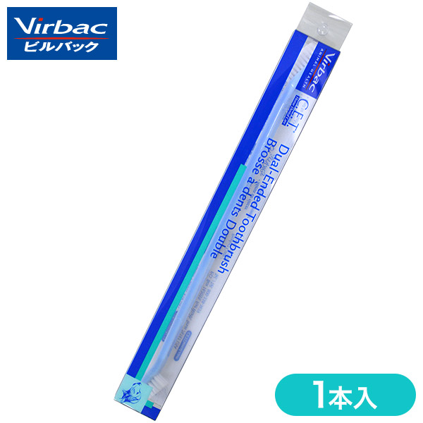 楽天市場 ビルバック C E T デンタルブラシ ダブル 1本 お手入れ用品 デンタルケア用品 歯磨き 犬用品 猫用品 ペット用品 Virbac ビルバック Cet ペッツビレッジクロス ペット通販