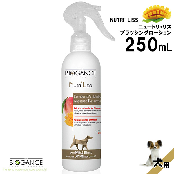 楽天市場】バイオガンス 小動物 お手入れ ケア INO ラビット ローション 100ml  うさぎ ウサギ 兎 ブラッシング 被毛皮膚 洗浄 パラベンフリー  シリコンフリー 低刺激性 弱酸性 BioGance : ペッツビレッジクロス〜ペット通販