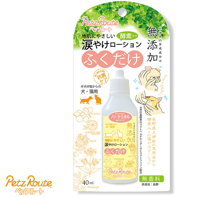 楽天市場】ミネルヴァ ペタルクレンズ/D 犬用 350ml : ペッツビレッジクロス〜ペット通販