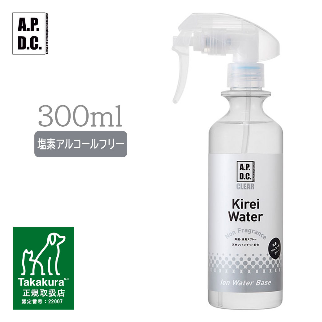 楽天市場 10 21まで 最大350円offクーポン配布中 ケア用品 Apdc クリアキレイウォーター ノンフレグランス 無香料 300ml 国産 犬猫用 消臭 除菌スプレー ブラッシング ウィルス除去 ペッツビレッジクロス ペット通販