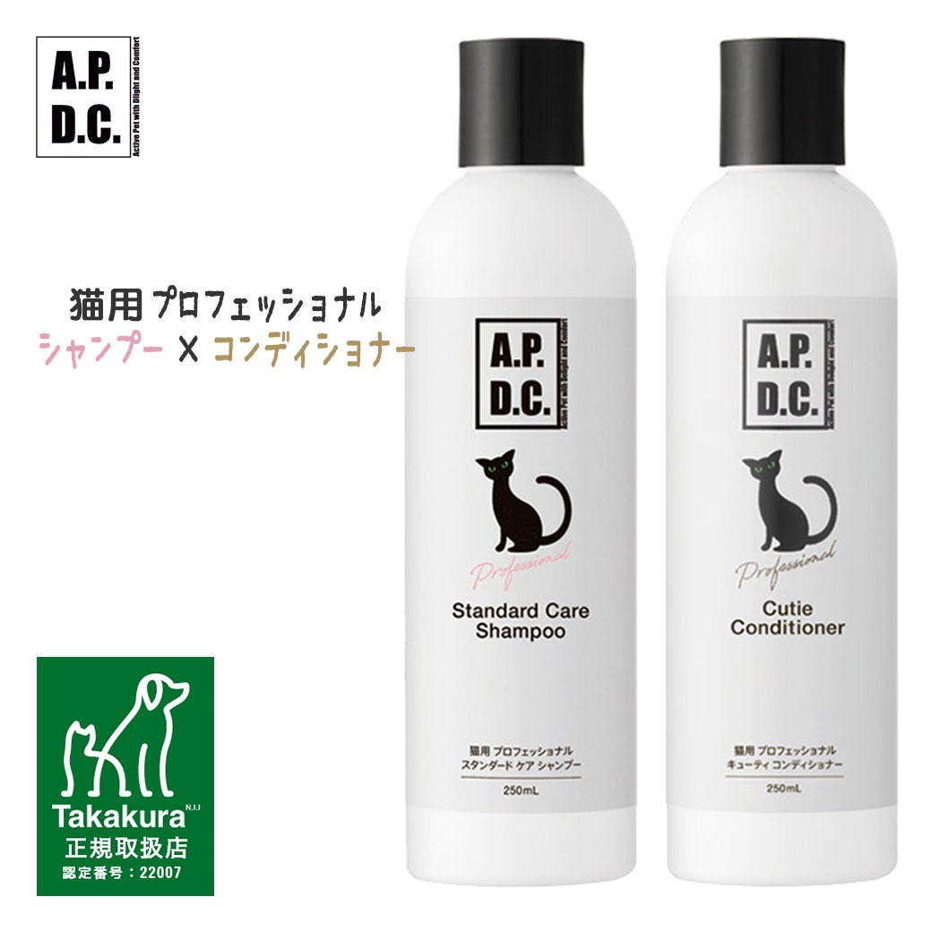 楽天市場】ZOIC ゾイック ホワイトニングシャンプー ・リンス セット300ml×2本【ZOIC Shampoo（ゾイック シャンプ—）/ 犬用シャンプー・猫用シャンプー/犬のシャンプー・猫のシャンプー】【犬用品・猫用品/ペット・ペットグッズ/ペット用品】 : ペッツビレッジクロス ...