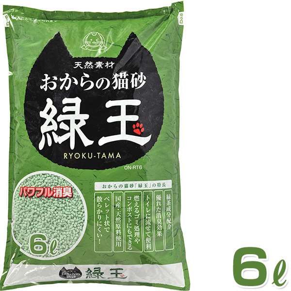 楽天市場】11/1限定全品P2倍＆最大1111円オフクーポン｜猫砂 国産 流せる おからでつくったねこ砂 6L 1袋  国産 おからの猫砂 消臭  猫トイレ用品 あす楽対応 : ペッツビレッジクロス〜ペット通販