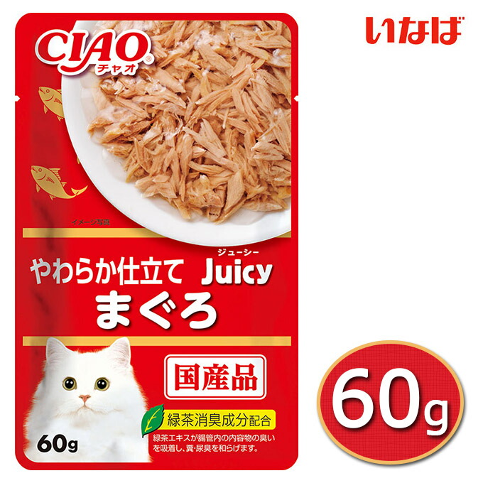 定番の中古商品 金缶無垢 まぐろ 50g 無添加 12袋 国産 キャットフード 猫 ウェット パウチ discoversvg.com