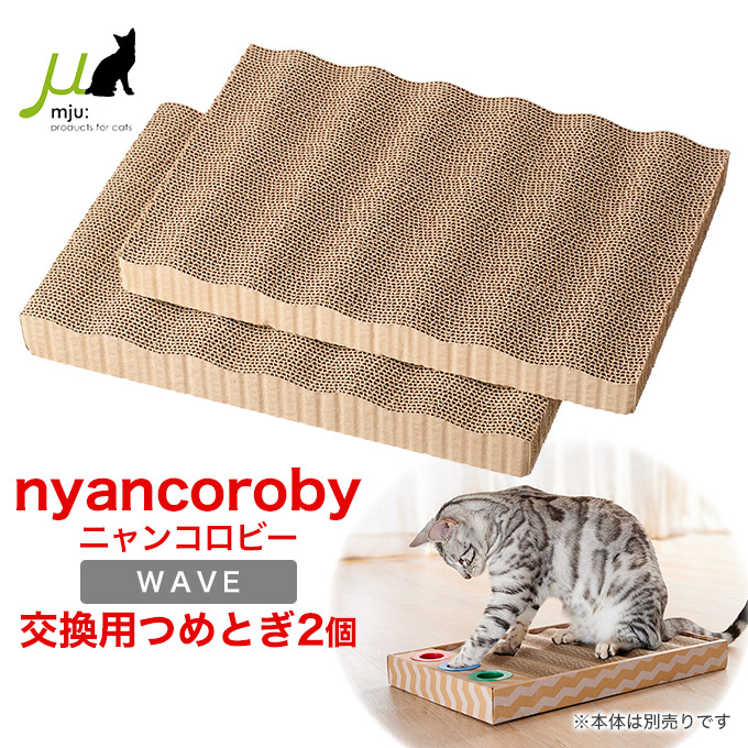 楽天市場】猫壱 バリバリパッド ワイド  お手入れ用品 爪とぎ ダンボールタイプ 爪研ぎ つめみがき 爪みがき 爪磨き 猫用品 猫用 ペットグッズ  ペット用品 あす楽対応 : ペッツビレッジクロス〜ペット通販