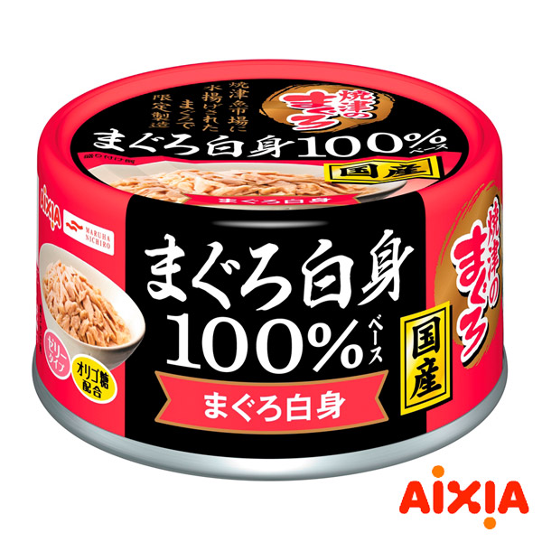 楽天市場】【5/10まで 最大400円OFFクーポン配布中】モンプチセレクション 3P 白身魚のテリーヌ仕立てツナ入り 85g×3 【モンプチ・ セレクション/ウェットフード・猫缶/成猫用(アダルト)/キャットフード/ネスレ】 : ペッツビレッジクロス〜ペット通販