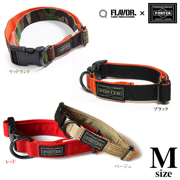 FLAVOR.×PORTER フレーバー×ポーター 吉田かばん ナイロンカラー 首輪 