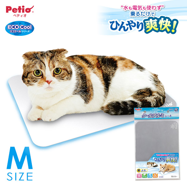 楽天市場 ペティオ クールアルミシート M 犬 猫 ベッド マット 夏 ひんやりグッズ ひんやり用品 暑さ対策 クール Cool 冷感 犬用品 猫用品 ペット スーパーセール 50 ペッツビレッジクロス ペット通販