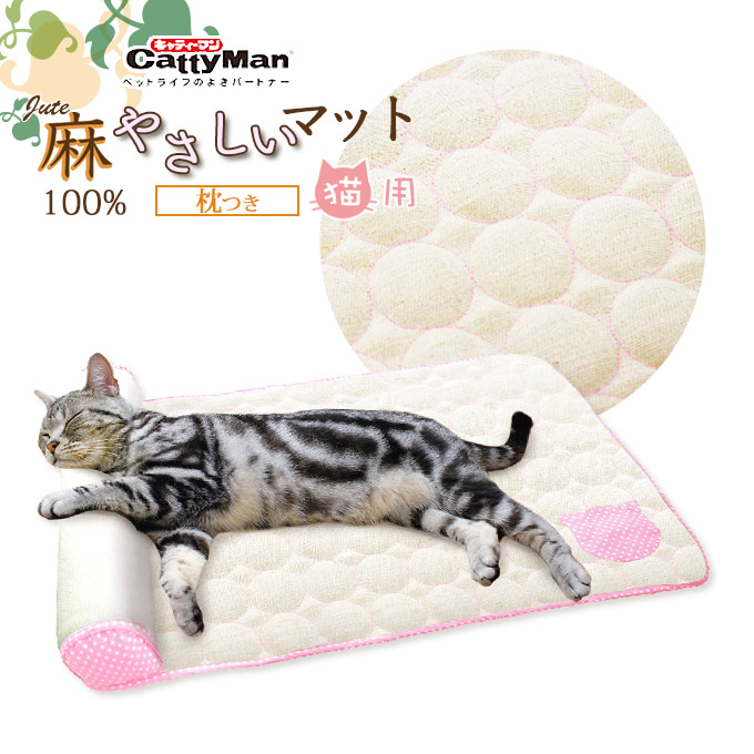 楽天市場】ペティオ アルミクール クリーンジェル マット 猫用 ひんやり用品 2022年SS 22ss : ペッツビレッジクロス〜ペット通販 楽天市場】ペティオ アルミクール クリーンジェル マット 猫用 ひんやり用品 2022年SS 22ss : ペッツビレッジクロス〜ペット通販