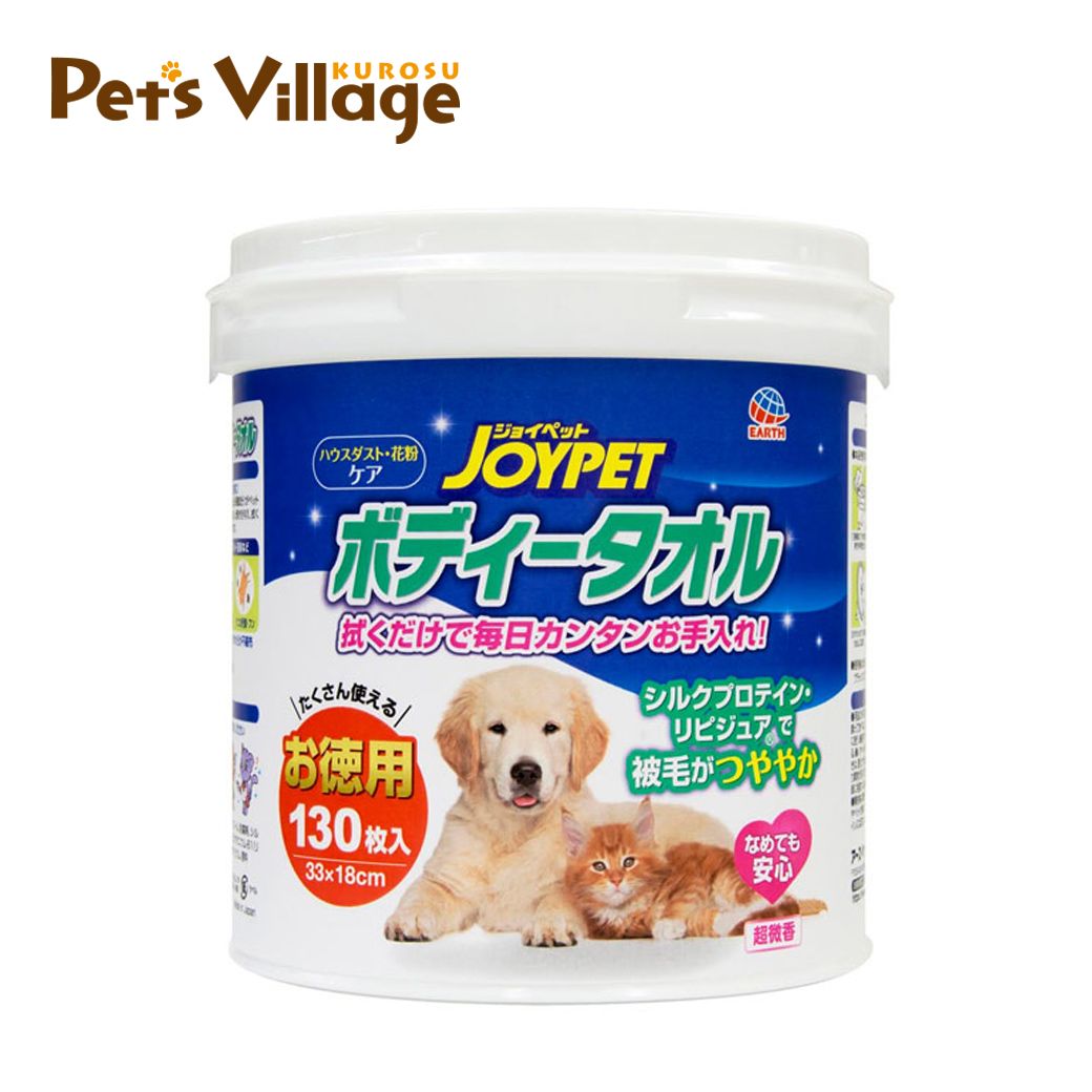 24 9:59までアースペット ボディータオル ペット用 徳用130枚  ペット用タオル・ウエットティッシュ 犬用ウェットティシュ 犬 ペット用品  衛生・掃除用品