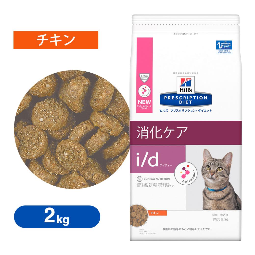 y d 甲状腺ケア 猫 5缶 キャットフード ヒルズプリスクリプション