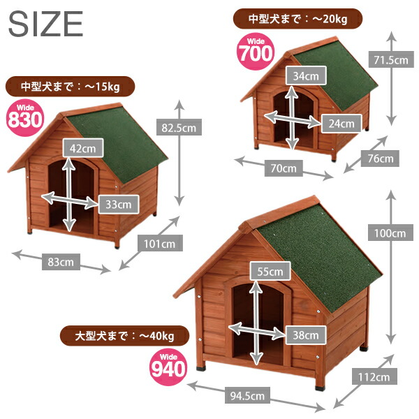低価格の 送料無料 木製犬舎940 サークル ケージ ゲート 犬小屋 Sutevalle Org