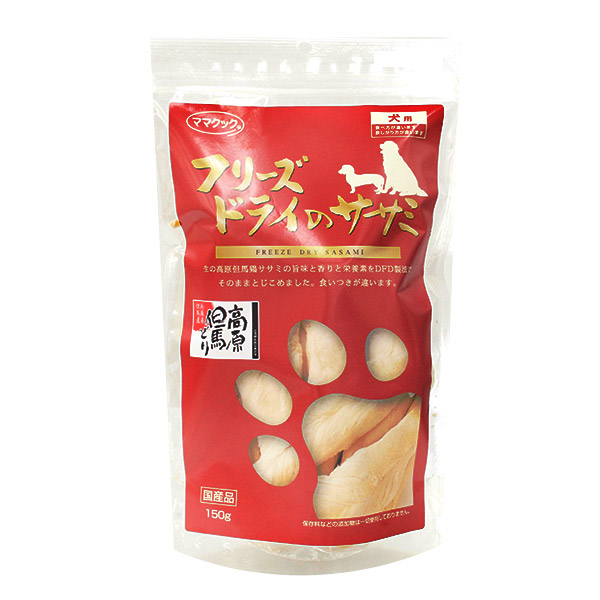 【楽天市場】ママクック フリーズドライのササミ 犬用 150g【ドッグフード/犬用おやつ/犬のおやつ・犬のオヤツ・いぬのおやつ/DOG