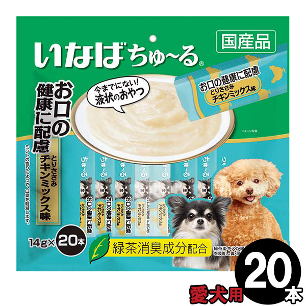 楽天市場 いなば 愛犬用ちゅーる ちゅ る 本入り お口の健康に配慮 とりささみ チキンミックス味 14g 本 国産品 ドッグフード 犬 のおやつ スナック レトルト Inabaちゅ る チャオ いなばペット 犬用品 犬 いぬ イヌ ペット ペットグッズ ペット