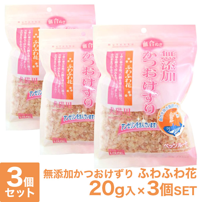 86%OFF!】 ２０ｇ202円 アイシア かつおぶし 金缶無垢 キャットフード