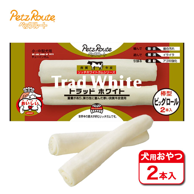 楽天市場】【10/21まで 最大350円OFFクーポン配布中】 犬 おやつ ガム ｜ ペッツルート トラッドホワイトガム 骨型 M 【ドッグフード/犬  おやつ オヤツ/犬用おやつ/犬のおやつ/いぬのおやつ/DOG FOOD/ドックフード】【犬用品/ペット・ペットグッズ/ペット用品】 : ペッツ ...