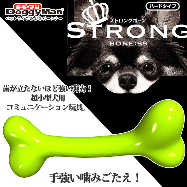 楽天市場 ドギーマン Strong Bone ストロングボーン Ss 犬のおもちゃ 犬用おもちゃ 牛革 超小型犬 小型犬 犬 用品 ペット ペットグッズ ペット用品 オモチャ Doggyman ペッツビレッジクロス ペット通販