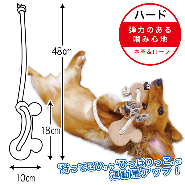 楽天市場 ドギーマン 牛革タフトイ ボーン 犬のおもちゃ 犬用おもちゃ 牛革 超小型犬 小型犬 犬用品 ペット ペットグッズ ペット用品 オモチャ Doggyman ペッツビレッジクロス ペット通販